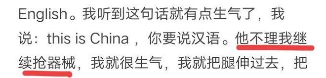 开云网站：江西理工外籍生打人后续当事人发声留学生的拳头砸痛了谁的心(图6)