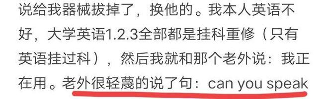 开云网站：江西理工外籍生打人后续当事人发声留学生的拳头砸痛了谁的心(图5)