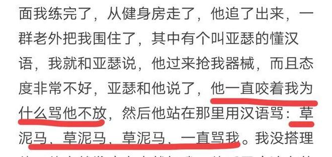 开云网站：江西理工外籍生打人后续当事人发声留学生的拳头砸痛了谁的心(图9)