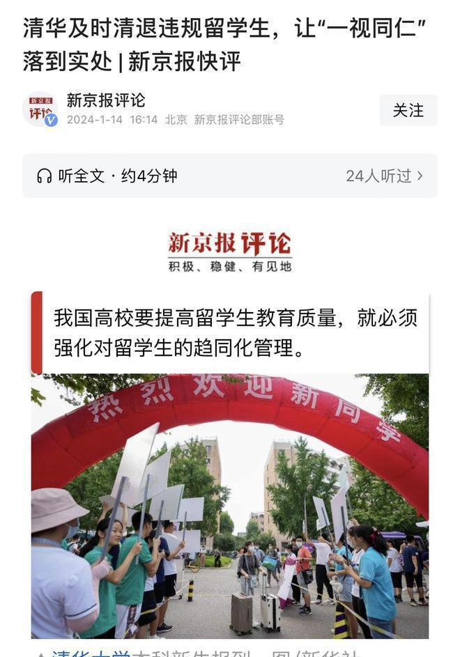 开云网站：江西理工外籍生打人后续当事人发声留学生的拳头砸痛了谁的心(图19)