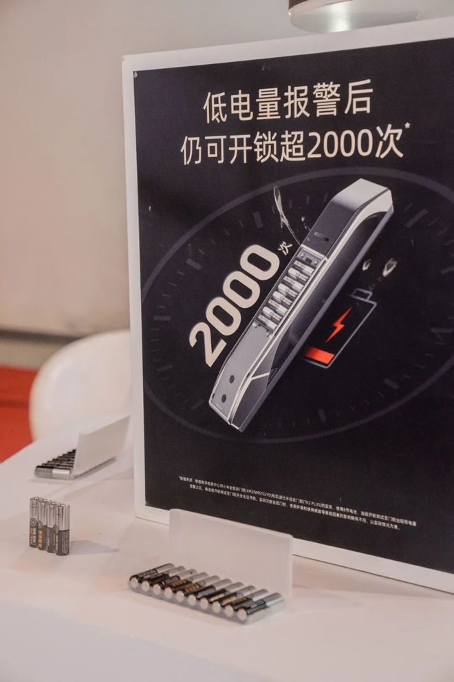 Kaiyun中国：门博会焦点：看南孚爱掌门如何赢得智能锁B端伙伴青睐(图7)
