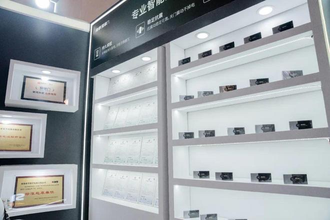 Kaiyun中国：门博会焦点：看南孚爱掌门如何赢得智能锁B端伙伴青睐(图4)
