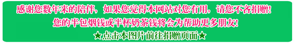 开云网站：《海关总署关于调整进出口货物报关单申报要求的公告》（海关总署公告2024年第30号）(图1)