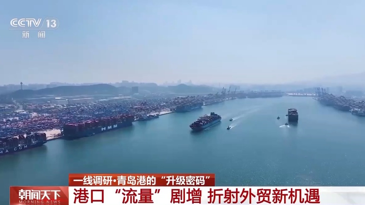 开云网站：一线分钟青岛港科技升级货物“秒通关”(图2)