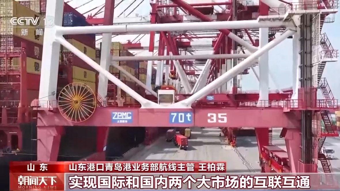 开云网站：一线分钟青岛港科技升级货物“秒通关”(图9)
