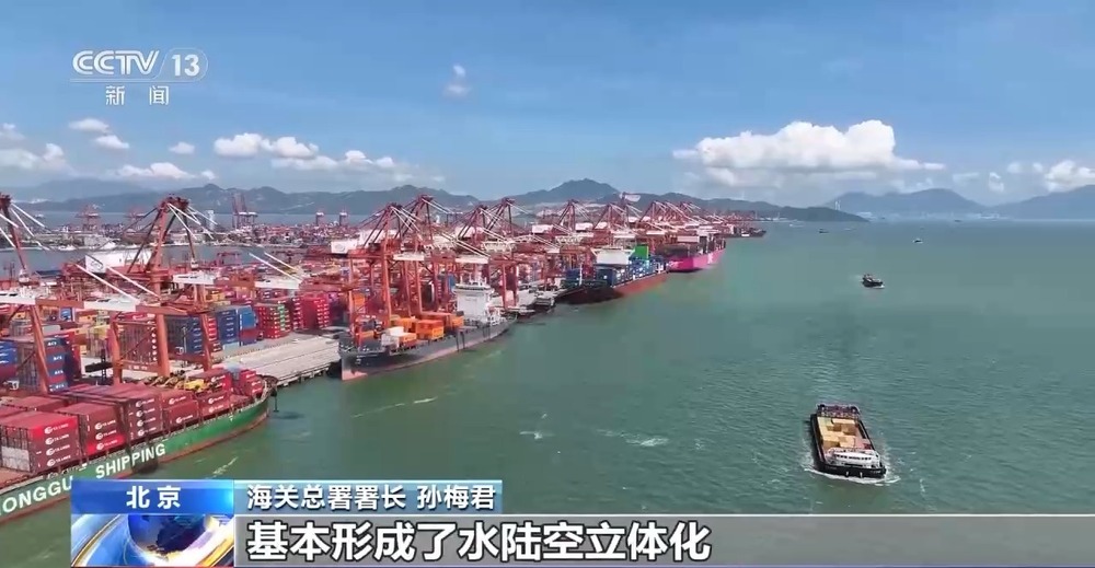 开云网站:“一网通办”“无感通关”我国通关便利化实现新突破