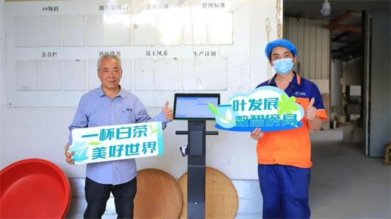 Kaiyun中国：超级码溯源智能秤：一秤搞定茶青收购、加工称重、库存管理！(图7)