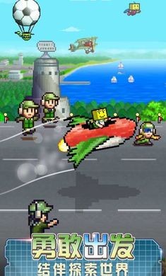 开云网站:开罗蓝天飞行队物语