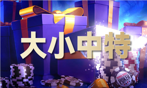 开云网站：铁盘神算4778