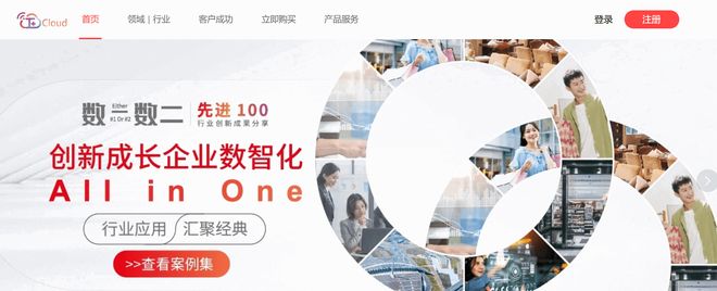 开云网站：一文读懂：4款仓库出入库管理系统的详细对比(图3)