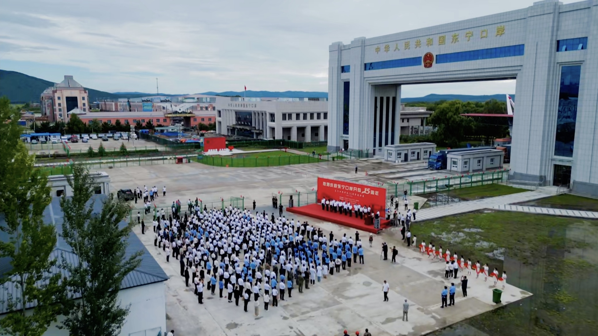 Kaiyun中国：东宁口岸开放35年见证边境城市蝶变