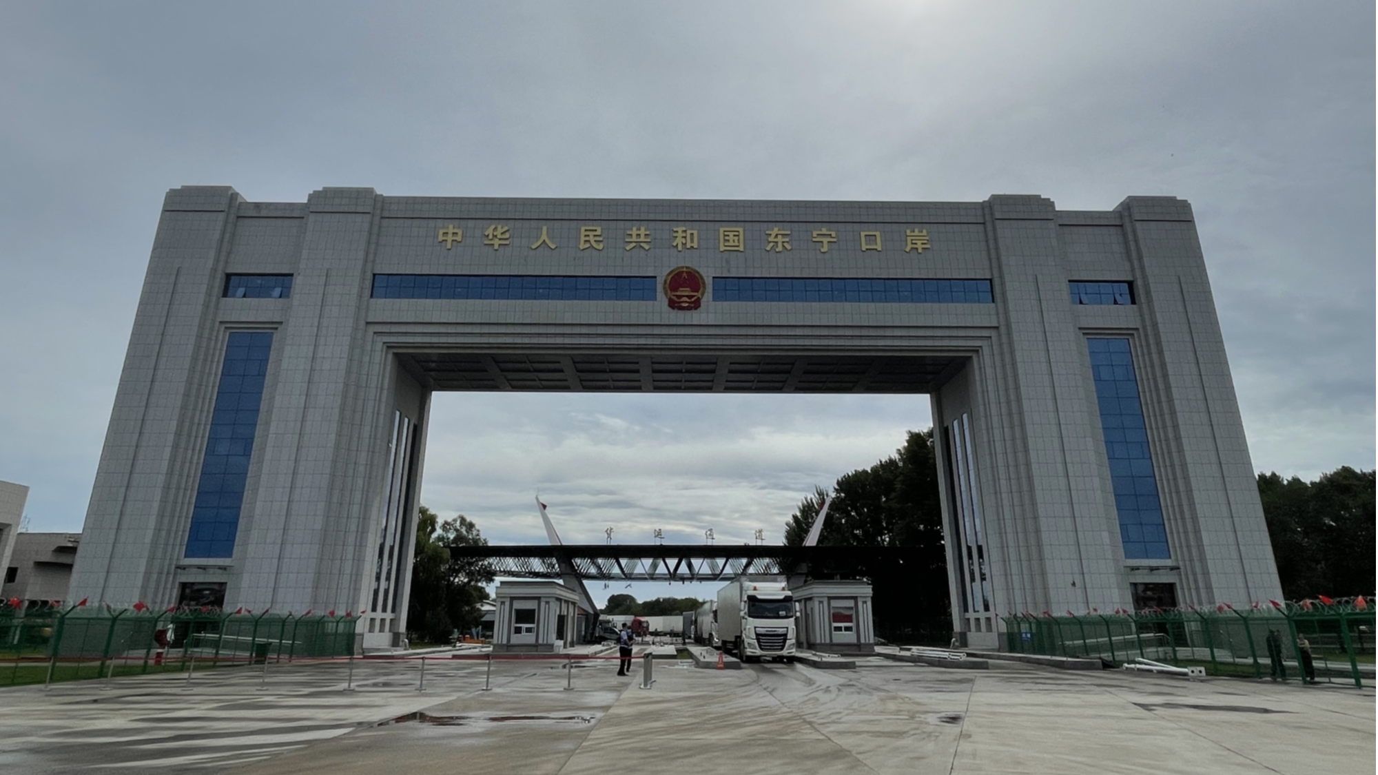 Kaiyun中国:东宁口岸开放35年见证边境城市蝶变(图2)