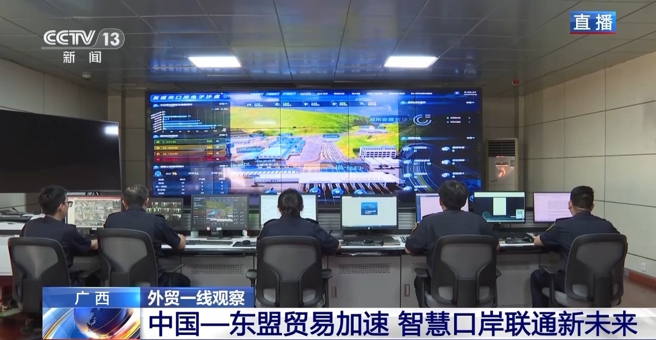 开云网站:15秒过卡一站式通关智慧口岸助力中国—东盟贸易加速(图4)