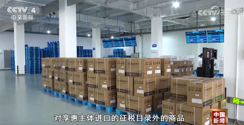 Kaiyun中国：海南自贸港全岛封关运作进入“倒计时”筹备工作稳步推进按下“加速键”(图3)