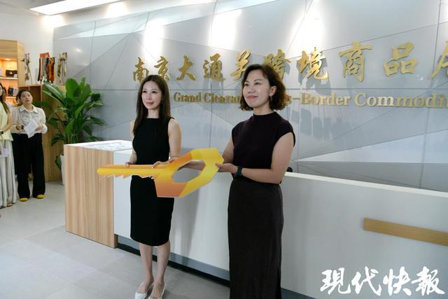开云网站:正式启动!南京溧水跨境购物新地标来了(图2)