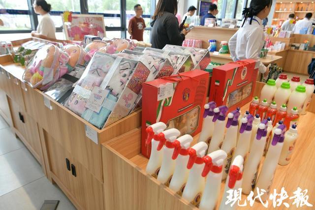 开云网站:正式启动!南京溧水跨境购物新地标来了(图3)