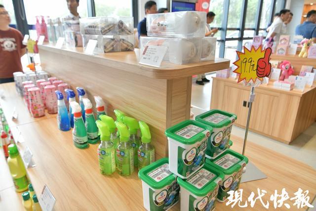 开云网站:正式启动!南京溧水跨境购物新地标来了(图4)