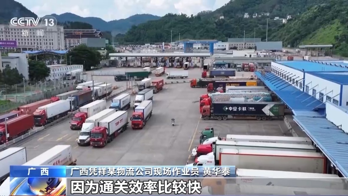 开云网站：外贸一线小时通关广西打通东盟贸易快车道
