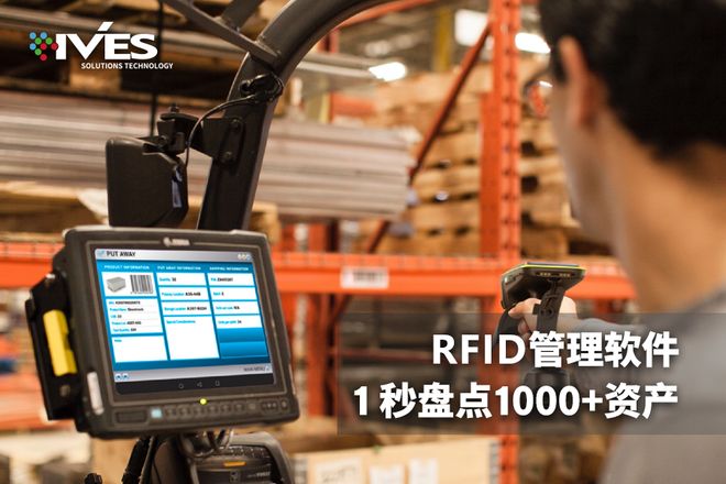 开云网站:2025年仓库管理系统推荐:八大品牌助力企业仓储效能升级(图1)