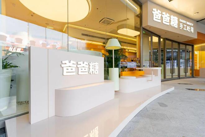 开云网站：18岁外出打工甘肃老板卖吐司年销10亿｜四十之获