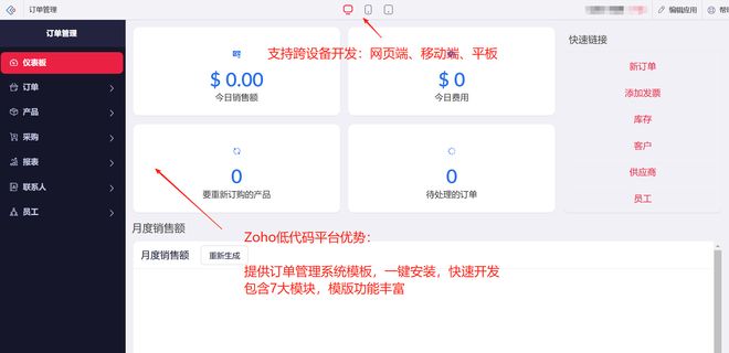 Kaiyun中国:一文读懂:什么是供应链?通俗解析供应链管理(图2)