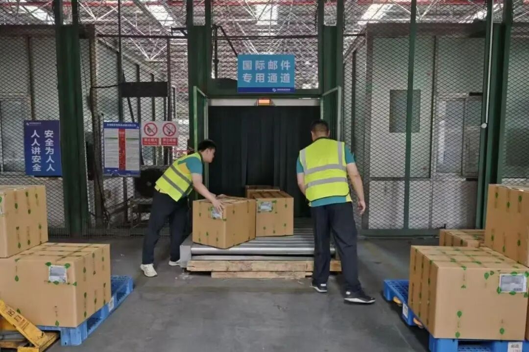 Kaiyun中国:无锡国际邮件互换局建设提速年内全面建成投用!(图4)