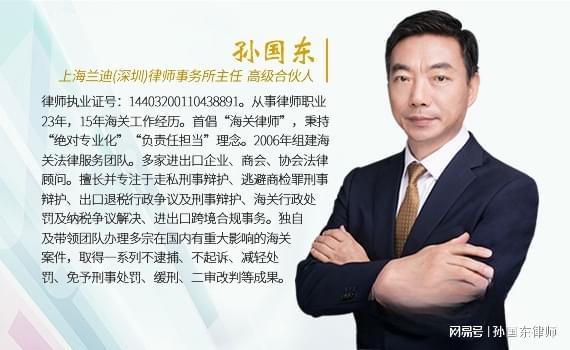 Kaiyun中国：驳“假借‘边民互市’贸易之名行走私犯罪之实”之司法有罪认定(图1)