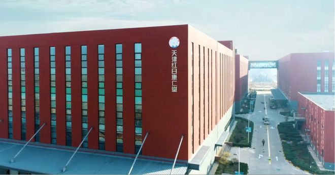 Kaiyun中国：跨越物流智能化挑战建设中药配方颗粒智造工厂——访天津红日康仁堂药业有限公司总经理李学军(图2)