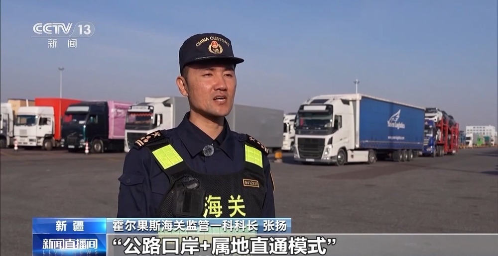 开云网站：今年前三季度霍尔果斯口岸进出口货运量超3480万吨(图2)