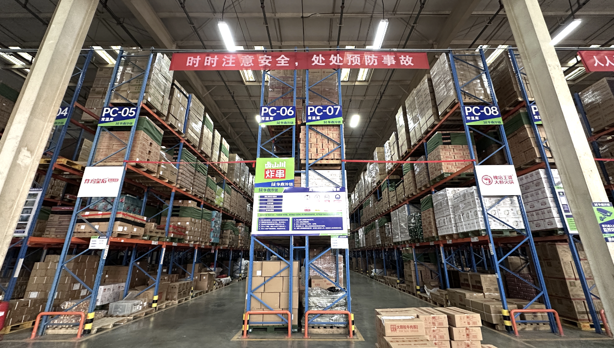 开云网站：华鼎冷链获五星级冷链与4A级物流企业开启物流智能化新征程(图3)