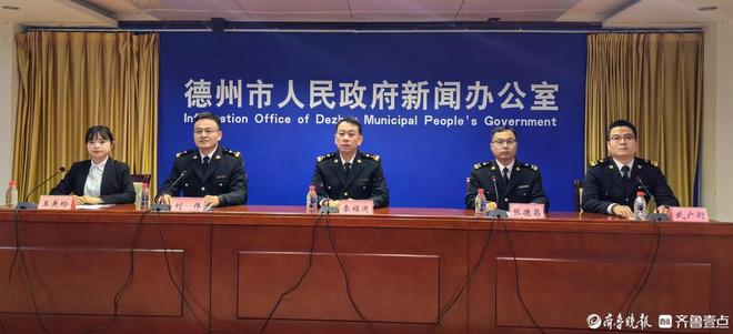 开云网站：壹点发布前三季度德州市外贸进出口总值5057亿元(图1)