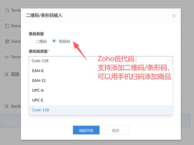 开云网站：免费库存管理系统模板：高效管理出入库与库存(图4)