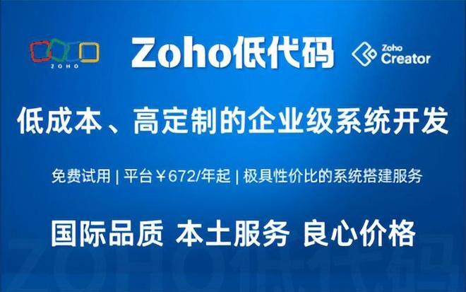 开云网站：免费库存管理系统模板：高效管理出入库与库存(图6)