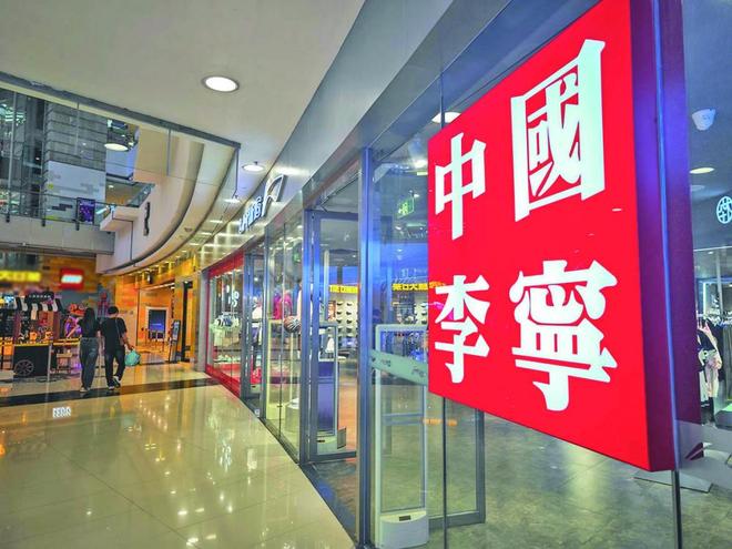 开云网站：“血战”双十一：李宁们加速去库存