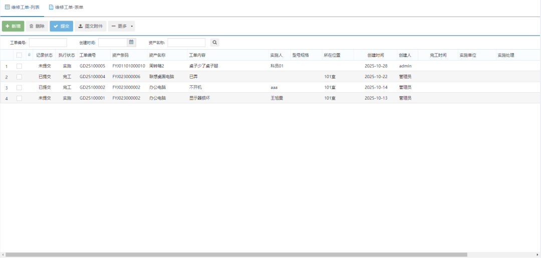 Kaiyun中国：军用物资仓库可视化管理集结号——RFID军用物资装备管理系统！(图7)