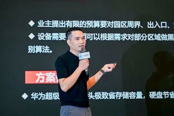 开云网站：数智惠闽企展车进福州｜华为坤灵中国行2025·福建站成功举办推动闽企智能化发展新征程(图10)