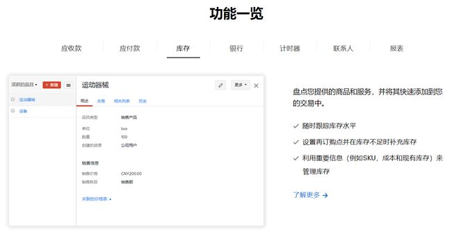 开云网站：为什么海外仓库难管？关键原因(图2)