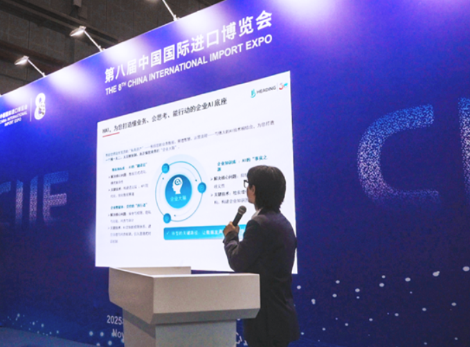 Kaiyun中国:海鼎智能平台惊艳亮相2025进博会AI新品引关注(图3)