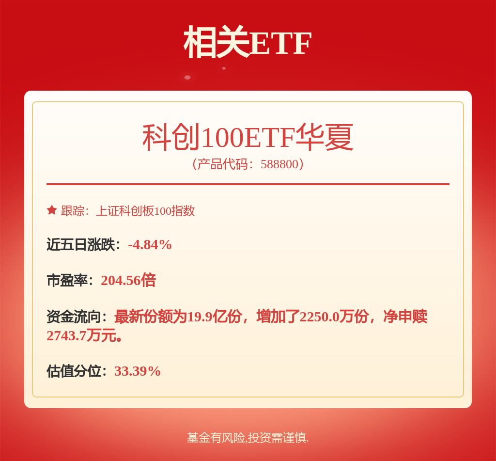 开云网站：珠海冠宇业绩会：正积极对接多家智能穿戴头部企业