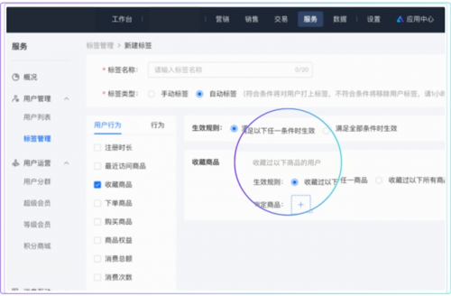 Kaiyun中国:私域运营工具深度解析:小鹅通用户管理+ERP高效化商家必试的三大核心优势