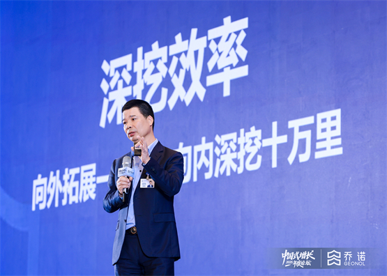 开云网站：乔诺咨询2025中国式增长论坛：未来的胜利是专业选手的胜利(图7)