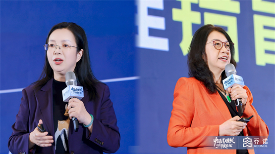 开云网站：乔诺咨询2025中国式增长论坛：未来的胜利是专业选手的胜利(图8)