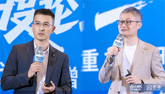 开云网站：乔诺咨询2025中国式增长论坛：未来的胜利是专业选手的胜利(图4)