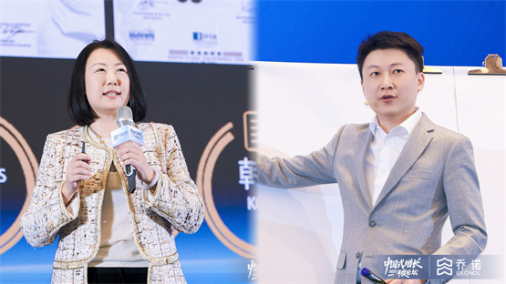 开云网站：乔诺咨询2025中国式增长论坛：未来的胜利是专业选手的胜利(图5)