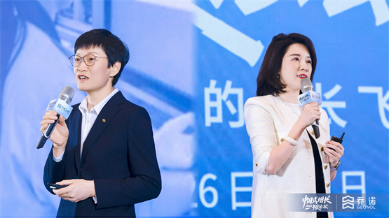 开云网站：乔诺咨询2025中国式增长论坛：未来的胜利是专业选手的胜利(图6)