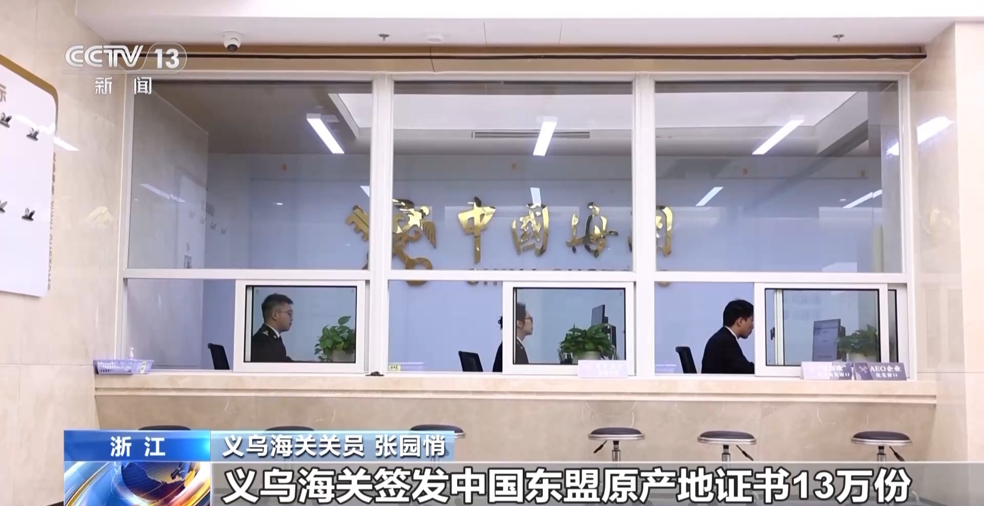 Kaiyun中国：外贸一线观察丨义乌进出口历史同期首次突破7000亿元(图4)