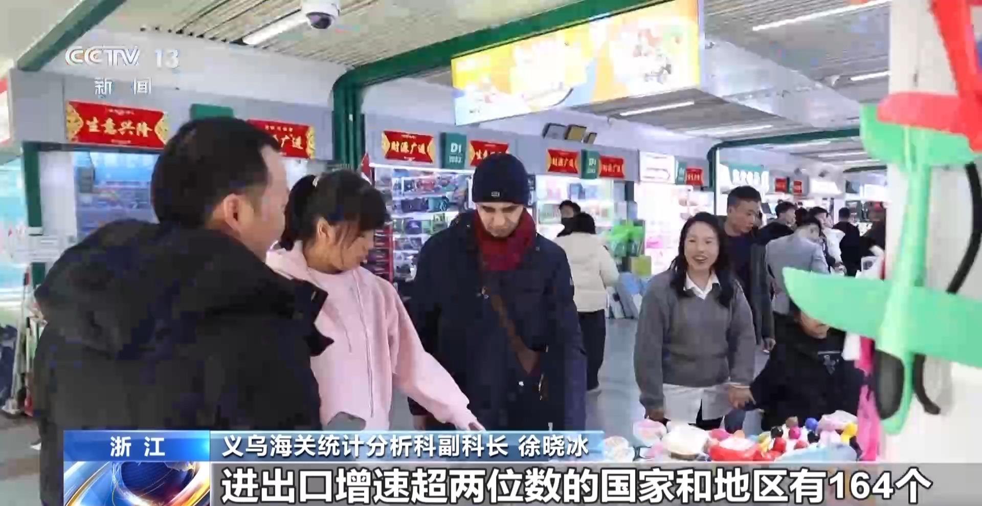 Kaiyun中国：外贸一线观察丨义乌进出口历史同期首次突破7000亿元