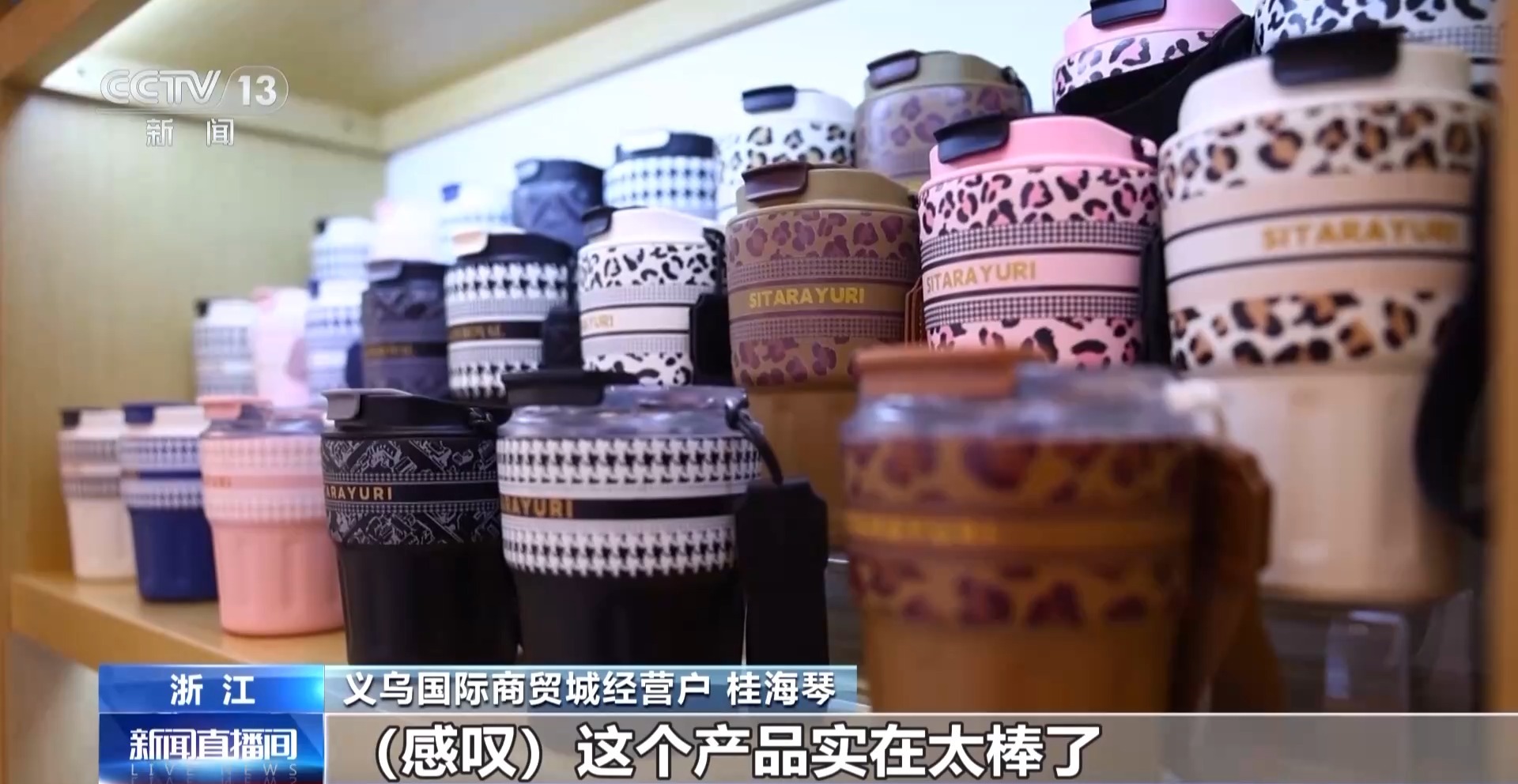 Kaiyun中国：外贸一线观察丨义乌进出口历史同期首次突破7000亿元(图2)