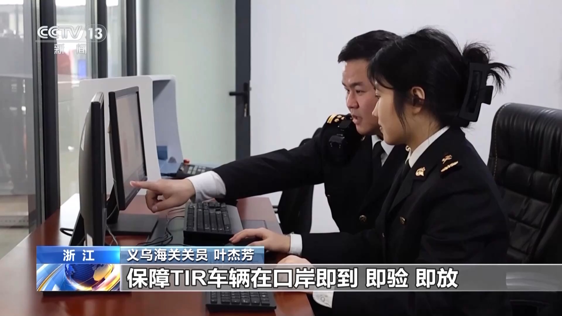 Kaiyun中国：外贸一线观察丨义乌进出口历史同期首次突破7000亿元(图6)