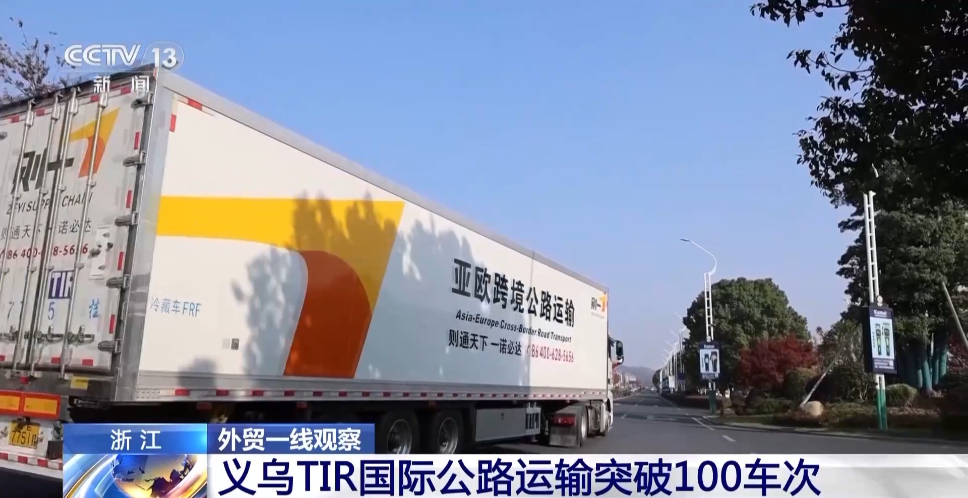 Kaiyun中国：外贸一线观察丨义乌进出口历史同期首次突破7000亿元(图5)